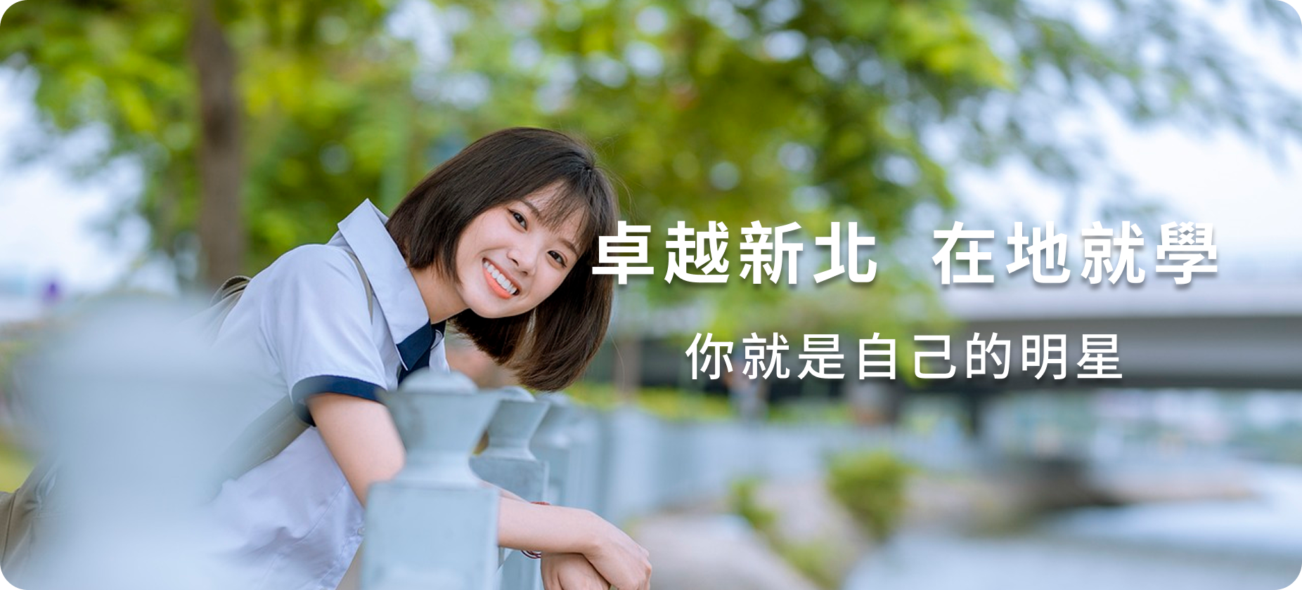 Banner1 首頁輪播圖片