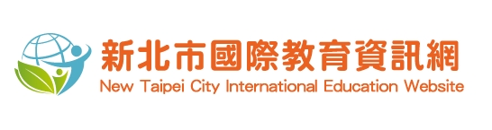 「另開新視窗」新北市國際教育資訊網 