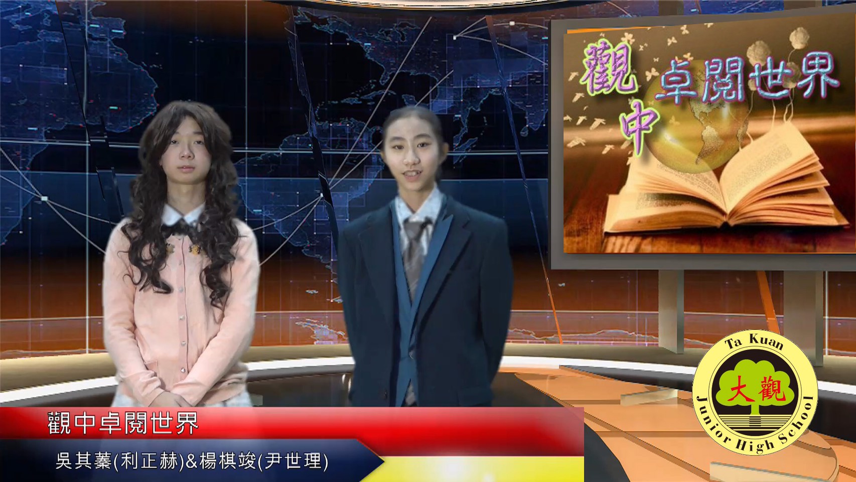 愛的播講-疫症遏息