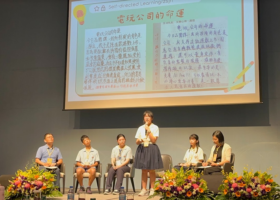 NTSRL第二屆學生期末成果發表會