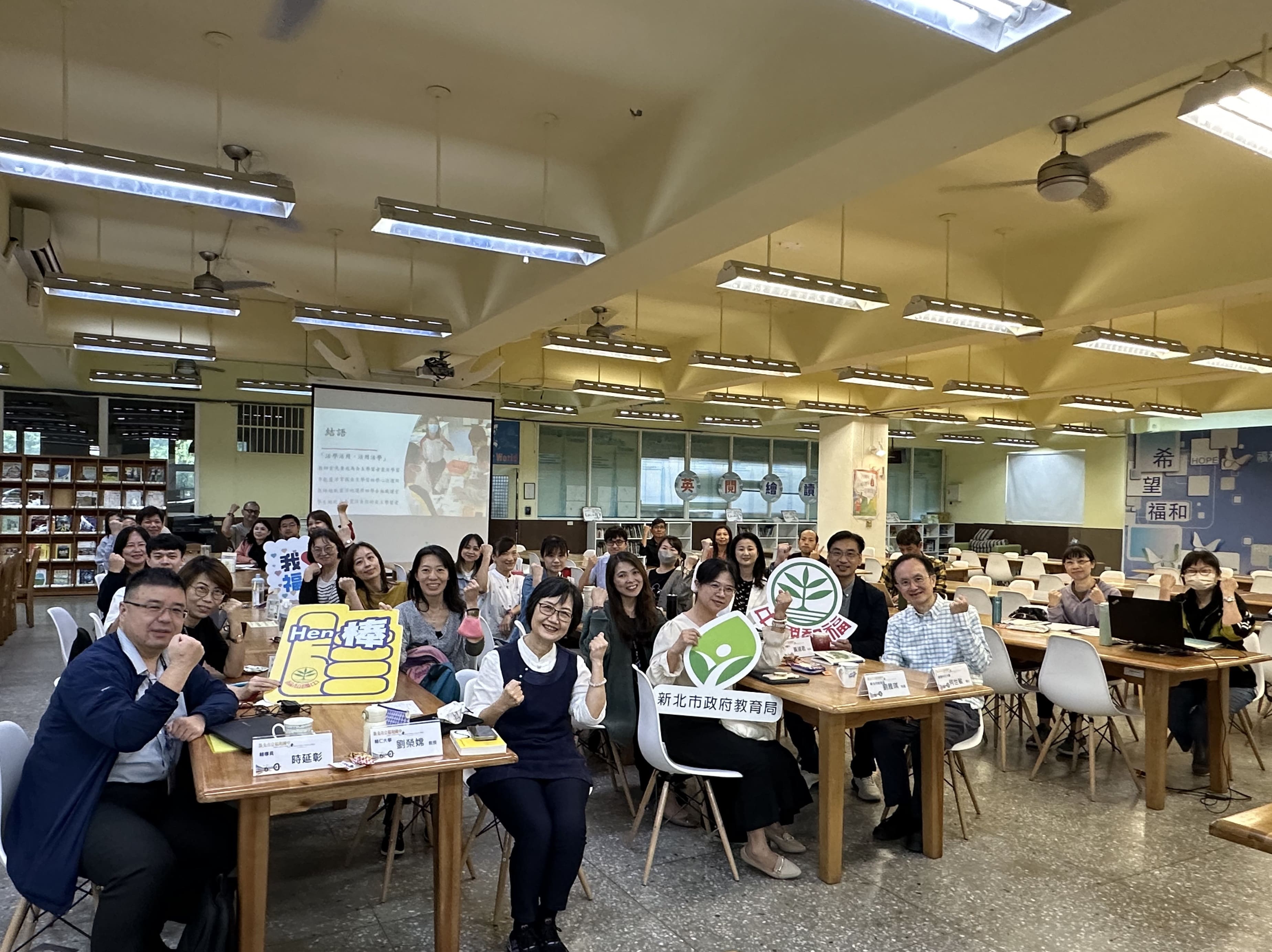 何世敏博士與SUPER教師強強聯手