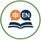 雙語教育_20251110110108811.png 服務業務圖示